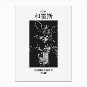 Foxy Five Nights at Freddy's Black and White Canvas Print