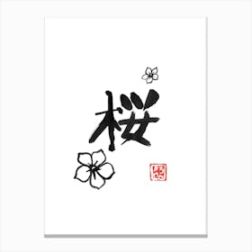 Sakura Kanji Canvas Print