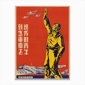 Japanese Poster With Pilot In Foreground Canvas Print