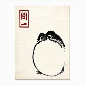 Frog Inspired Matsumoto Hoji On Vintage Paper Japanese Black And Red Canvas Print