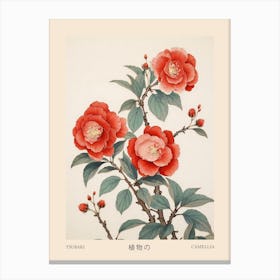 Tsubaki Camellia 1 Vintage Japanese Botanical Poster Canvas Print