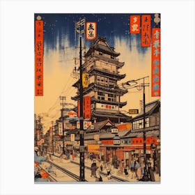 Akihabara Electric Town, Japan Vintage Travel Art 4 Canvas Print