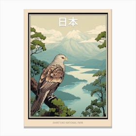 Shiretoko National Park, Japan Vintage Travel Art 4 Poster Canvas Print