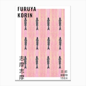 Japanese Furuya Korin Exhibition Canvas Print