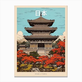Ryoan Ji Temple, Japan Vintage Travel Art 1 Poster Canvas Print