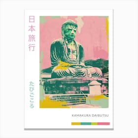 Kamakura Daibutsu Japan Retro Duotone Silkscreen Poster 3 Canvas Print