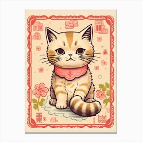 Kawaii Cat Drawings Collecting Stamps 3 Canvas Print