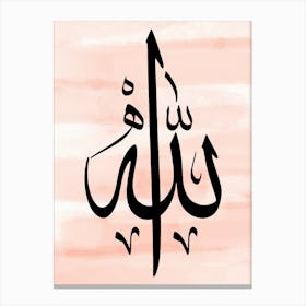 arabic Calligraphy {Allah } pink background II Canvas Print