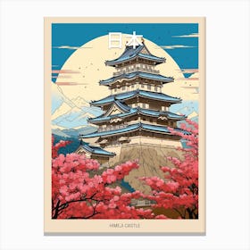 Himeji Castle, Japan Vintage Travel Art 1 Poster Canvas Print
