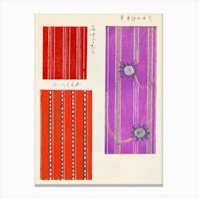Vintage Ukiyo-e Woodblock Print Of Japanese Textile, Shima Shima, Furuya Korin (219) Canvas Print