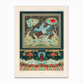 Chinese Pattern, Albert Racine 1 Canvas Print