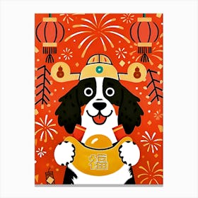 Springer Spaniel-The Star of Xiaohongshu's Dog Tax! Canvas Print