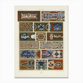 Arabian Pattern, Albert Racine (4) Canvas Print