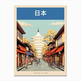 Takayama Old Town, Japan Vintage Travel Art 2 Poster Canvas Print