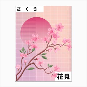 Retro Japanese Soft Grunge Sakura Pastel Cherry Blossom Canvas Print
