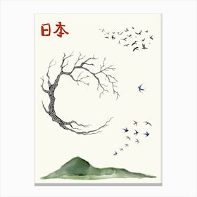 Mid Century Modern Japanese Art Watercolor Painting With Birds Mountains and Trees Japanese Writing Canvas Print