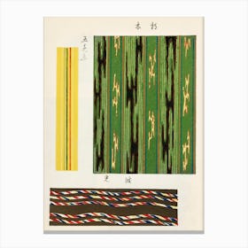 Vintage Ukiyo-e Woodblock Print Of Japanese Textile, Shima Shima, Furuya Korin (195) Canvas Print
