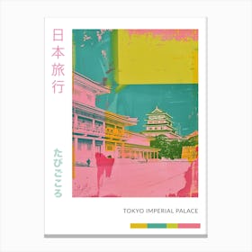 Tokyo Imperial Palace Duotone Silkscreen Poster 1 Canvas Print
