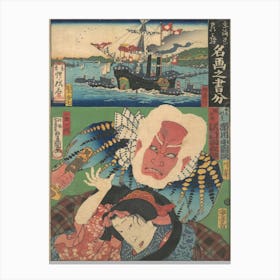 Fifty Three Stations Of The Tokaido Inspired By Famous Pictures By Utagawa Kunisada Canvas Print