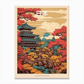 Kenrokuen Garden, Japan Vintage Travel Art 2 Poster Canvas Print