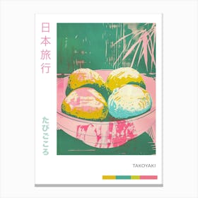 Takoyaki Duotone Silkscreen Poster 1 Canvas Print