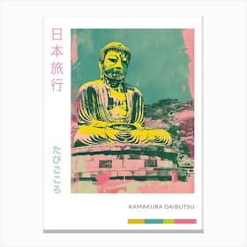 Kamakura Daibutsu Japan Retro Duotone Silkscreen Poster 2 Canvas Print