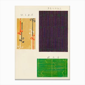 Vintage Ukiyo-e Woodblock Print Of Japanese Textile, Shima Shima, Furuya Korin (180) Canvas Print