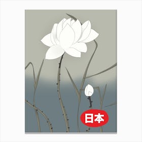 Lotus Flower Japan Travel poster Canvas Print