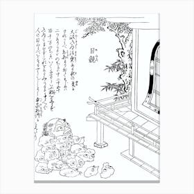 Toriyama Sekien Vintage Japanese Woodblock Print Yokai Ukiyo-e Mekurabe Canvas Print