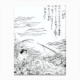 Toriyama Sekien Vintage Japanese Woodblock Print Yokai Ukiyo-e Kawaakago Canvas Print