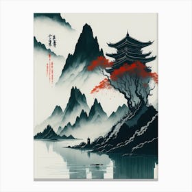 Chinese Landscape Mountains Ink Painting (11) 1 Canvas Print