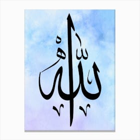 arabic Calligraphy {ALLAH} blue watercolor II Canvas Print