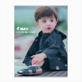 Little cute Boy In Pakistan Canvas Print