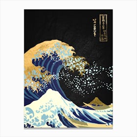 Golden Great Wave off Kanagawa — Japanese golden poster, travel poster, aesthetic poster, landscape poster, art print Canvas Print