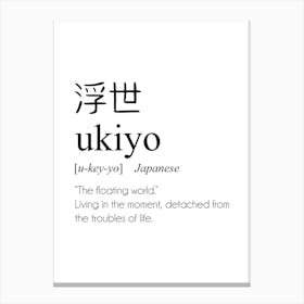 Ukiyo Definition Canvas Print