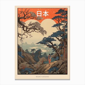 Mount Kurodake, Japan Vintage Travel Art 3 Poster Canvas Print