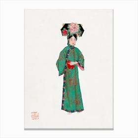Chinese Lady Fro Imperial Court Vintage Painting Canvas Print