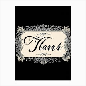 An Elegant Retro Styled Hand Drawn Calligraphy Of The Word Thank You Featuring A Graceful Scrip (4) 1 Canvas Print