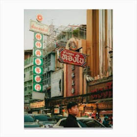 Bangkok Thailand Chinatown scene Canvas Print