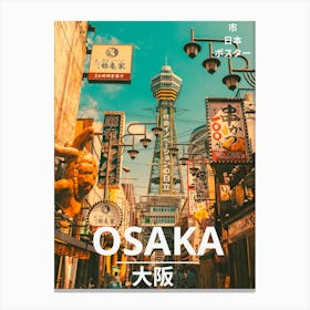 Osaka city Canvas Print