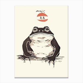 Frog Neutral Colours,  Matsumoto Hoji Inspired Japanese 4 Canvas Print