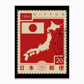 Postage Stamp Japanes 1864 Canvas Print