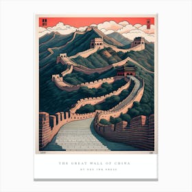 The Great Wall Of China Vintage Poster Print Canvas Print