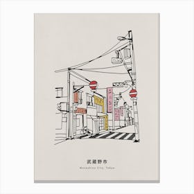 Japan Streets Canvas Print