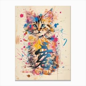 Chinese Kitten Canvas Print