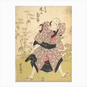 Print By Utagawa Kunisada   Canvas Print