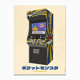 Pokemonarcademachine 30x40cm Canvas Print