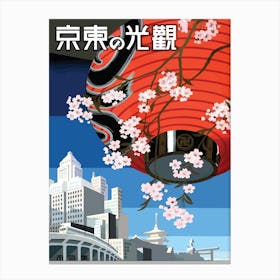 Come To Tokyo, Red Lantern Over the Skyline Canvas Print