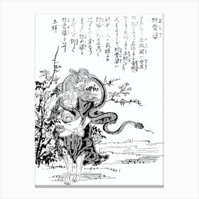 Toriyama Sekien Vintage Japanese Woodblock Print Yokai Ukiyo-e Jakotsubaba Canvas Print