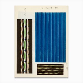 Vintage Ukiyo-e Woodblock Print Of Japanese Textile, Shima Shima, Furuya Korin (174) Canvas Print